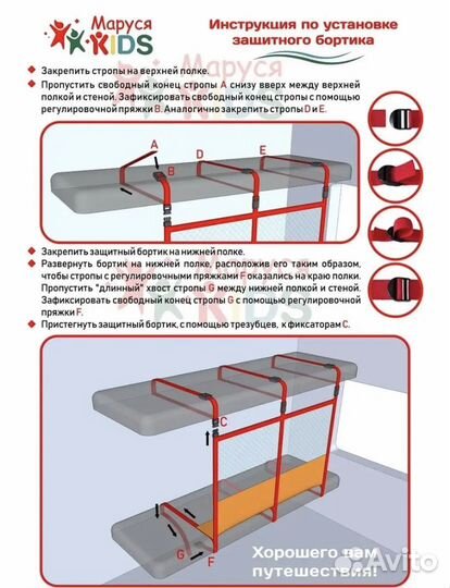 Жд манеж в поезд