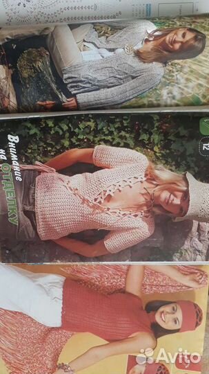 Журналы Диана.вязка.спицы,крючок