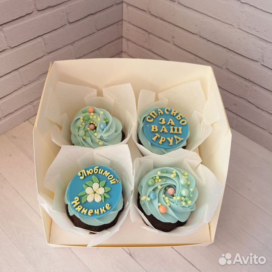 Подарок ко дню воспитателя