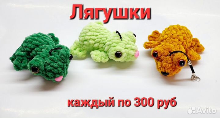 Вязанные игрушки ручной работы