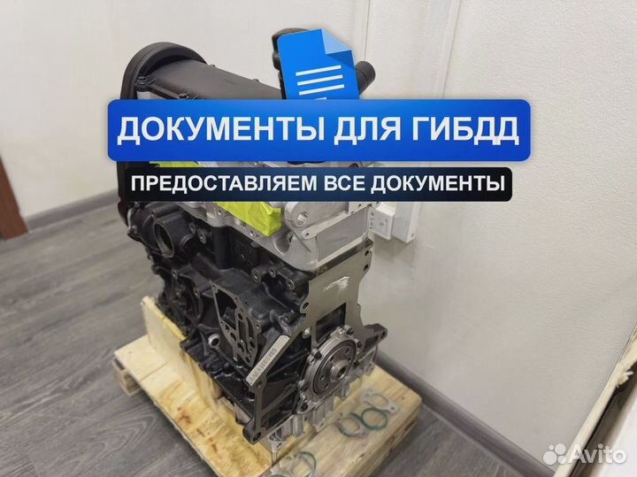 Двигатель BSE Шкода Октавия