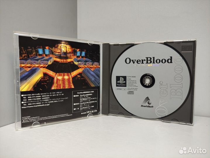 OverBlood (ntsc-J) PS1