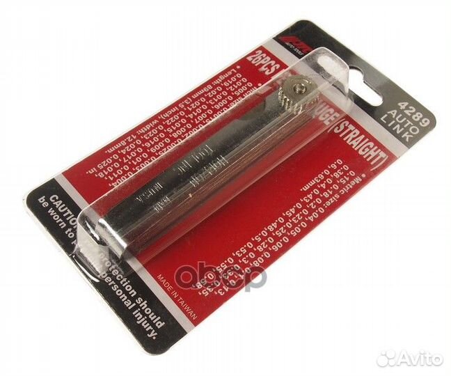 JTC-4289 набор щупов прямых для измерения зазо