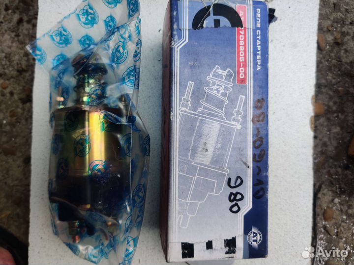 Новый реле стартера ат 3708805-00 ваз 2110