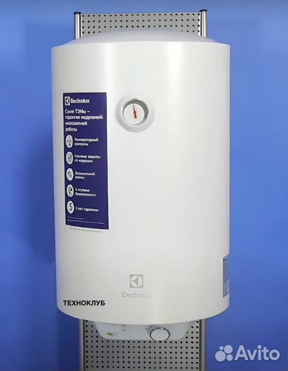 Водонагреватель электрический на 50л сухой тэн