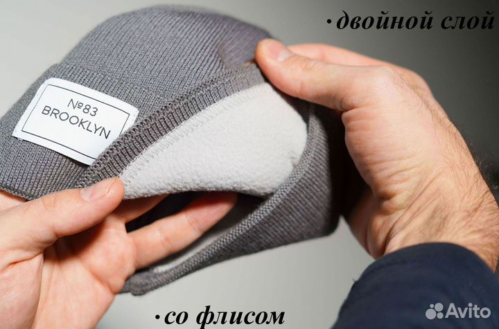 Мужская зимняя Шапка