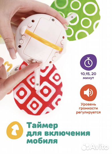 Мобиль на кроватку