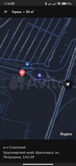 Гараж, > 30 м²