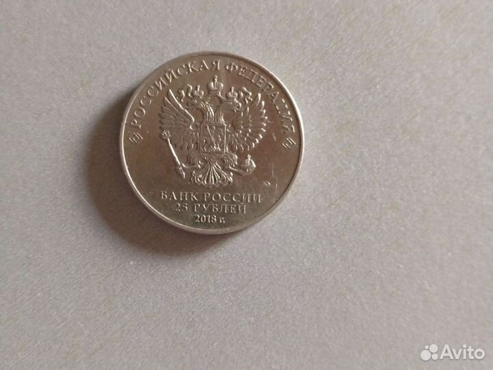 Монета 25рублей,2018г