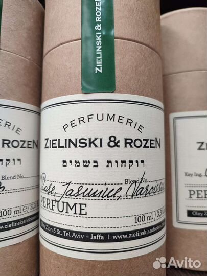 Zielinski Rozen Rose Jasmine Narcissus