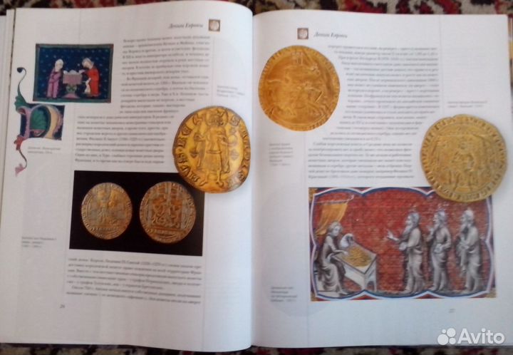 Подарочное издание 