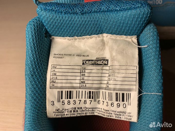 Кроссовки для мальчика