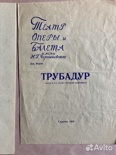 Граммофонные пластинки миланский театр «Ла Скала»