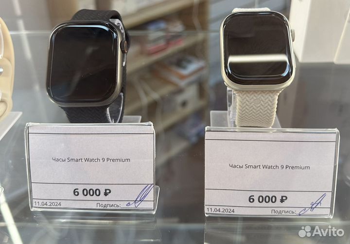 Часы Смарт 8 / 9 premium