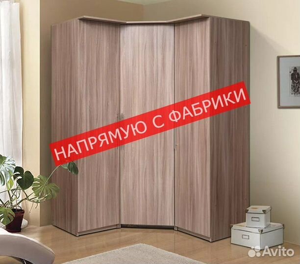 Шкаф для одежды с фабрики