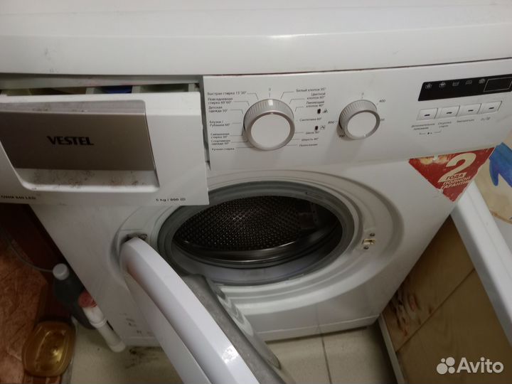 Стиральная машина