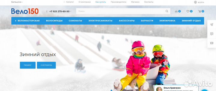 Создание сайта и продвижение, Яндекс.директ, Seo