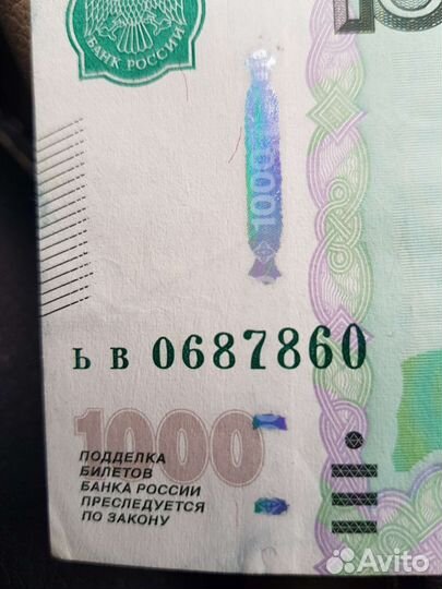 Зеркальный номер