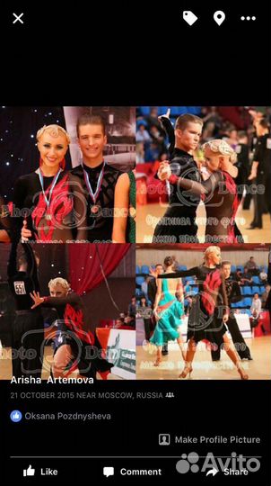 Платье танцевальное бальное латинское La