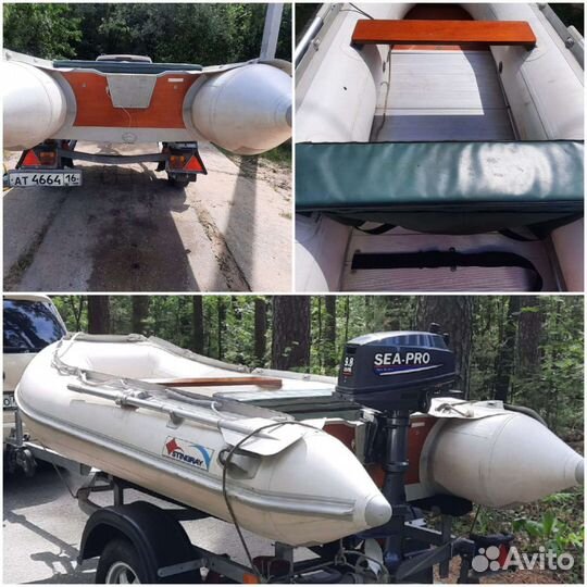 Лодка320 Прицеп +Мотор 6 Л.Сил 4х такт