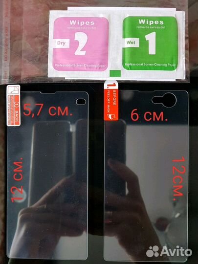 Защитное стекло на телефон на обе стороны