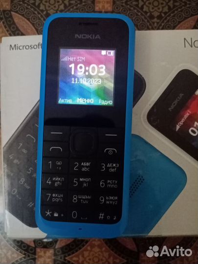 Nokia 105 (2013)