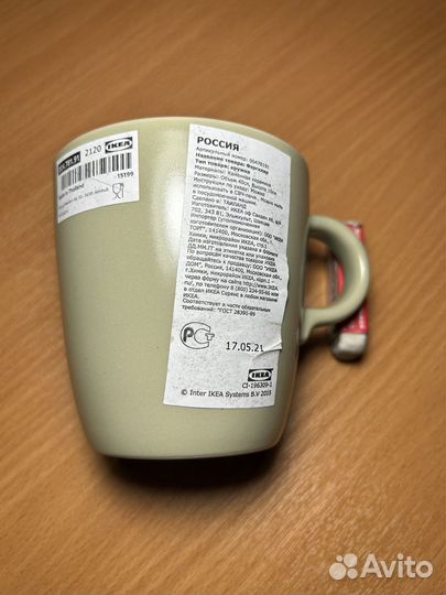 Кружка IKEA Фэргклар 370 мл. зеленый