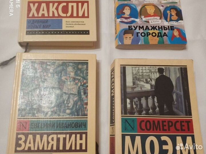 Книги в жанре фентези, антиутопии