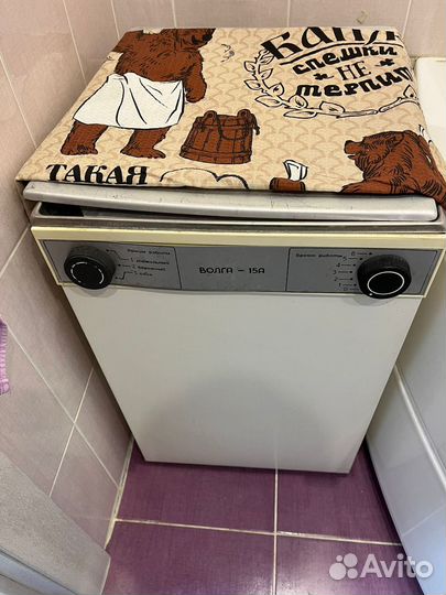 Стиральная машина бу