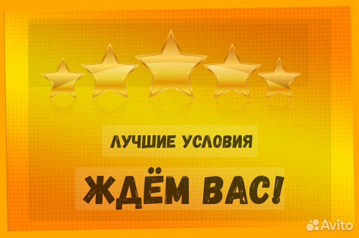 Сборщик Еженедельный аванс Без опыта /Спецодежда Отл.условия