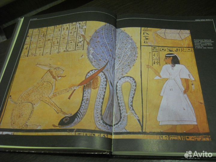 Книга о кошках