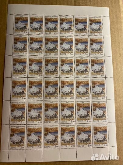 1999 регионы россии 508-512 полная серия 5 листов