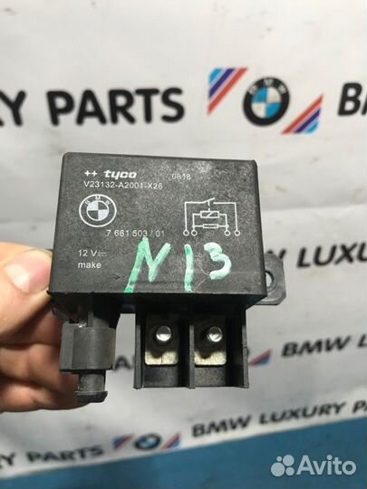 Реле включения вентилятора Bmw X5 E70 N52B30AF