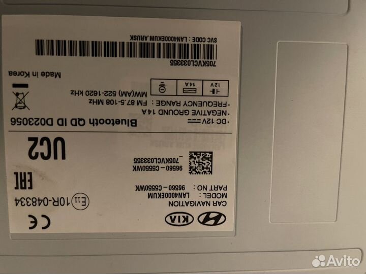 Магнитола штатная KIA sorento prime III, 2017