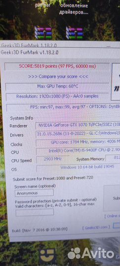 Видеокарта gtx 1070ti Jet Stream