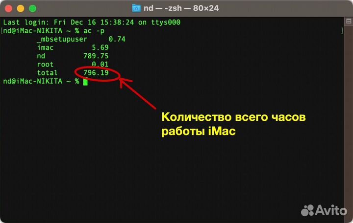 Моноблок Apple iMac 27 2020, i5, 72 гб, 512 гб