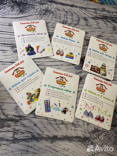 Детская одежда