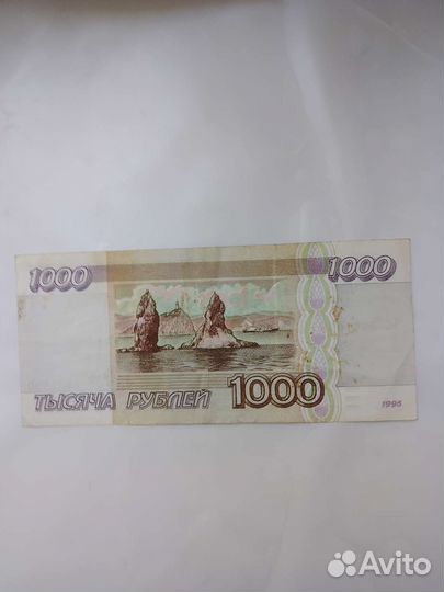 Купюра 1997 года