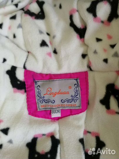 Комбинезон