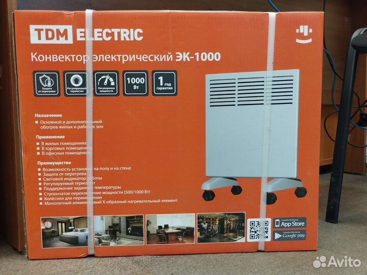 Обогреватель электрический, масляный, конвектор
