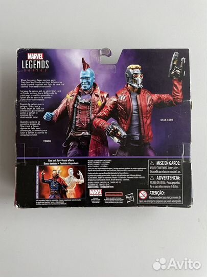 Marvel legends The guardians of the Galaxy Vol 2