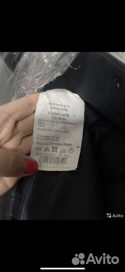 Школьный костюм 122 пеплос