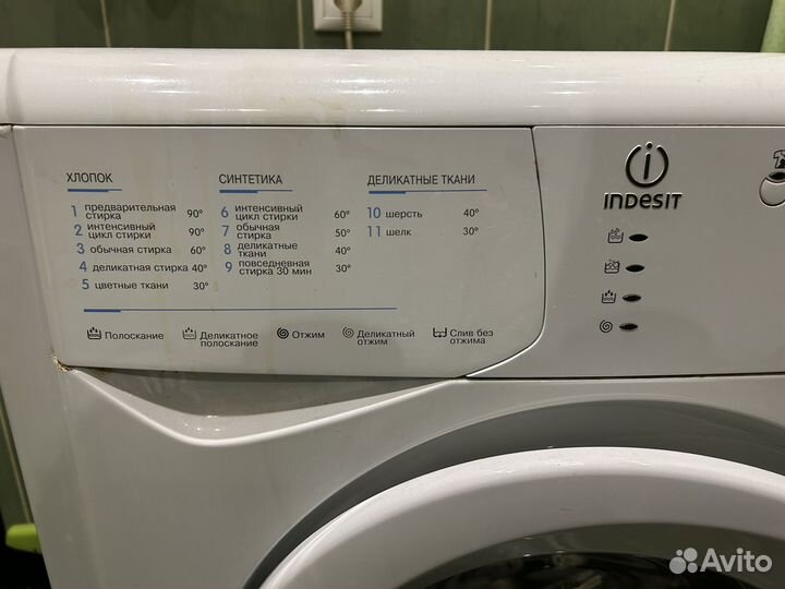 Стиральная машина бу на запчасти