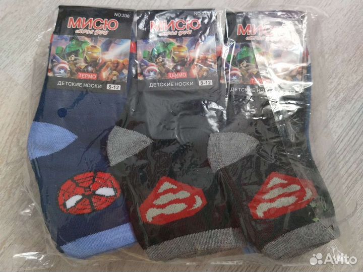 Термоноски для мальчика/девочки