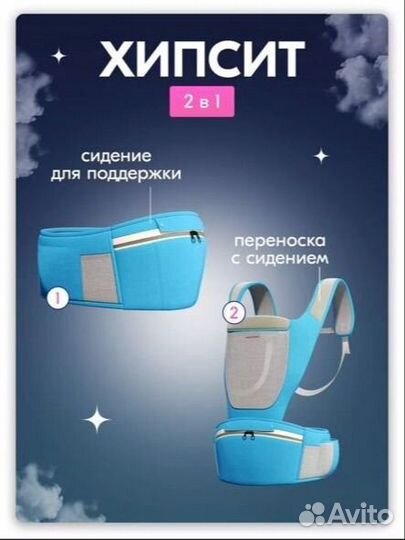 Рюкзак переноска кенгуру