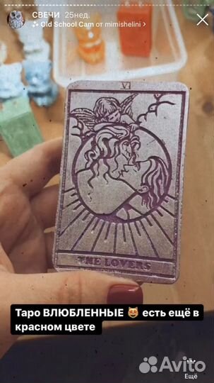 Свечи восковые цветные