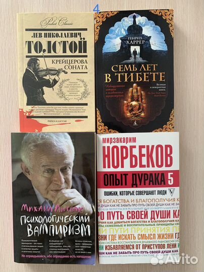 Интересные книги