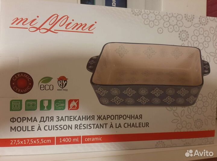 Форма для запекания керамика листай фото