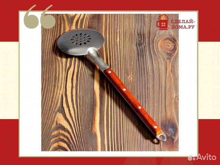 Шумовка 40 см