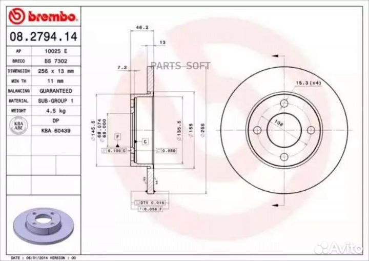 Brembo 08 2794 14 Диск тормозной